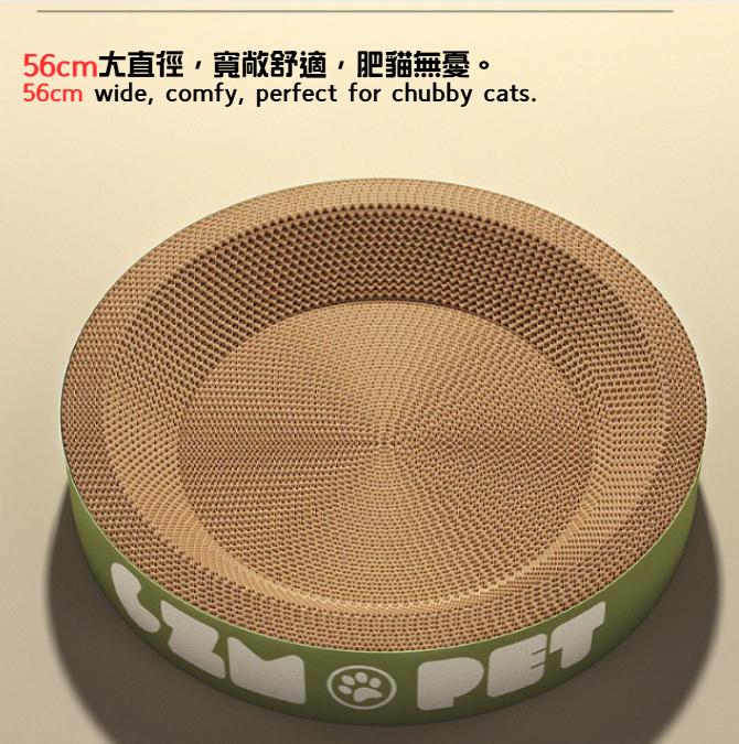 多功能貓咪抓板和猫床（PS-001A）