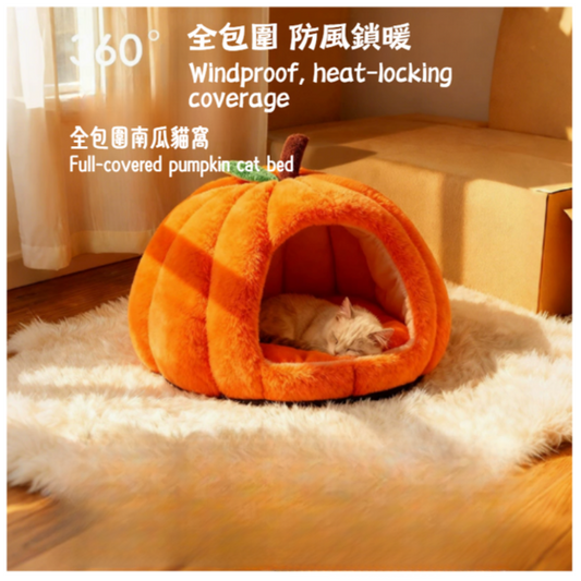 Warm Surrounding Nest (PB-0001)