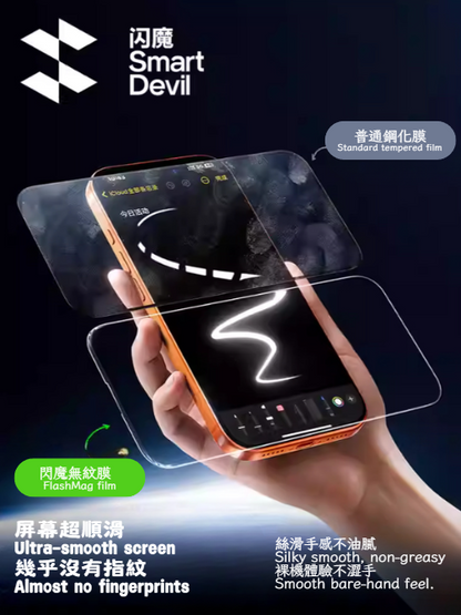 iPhone螢幕保護貼