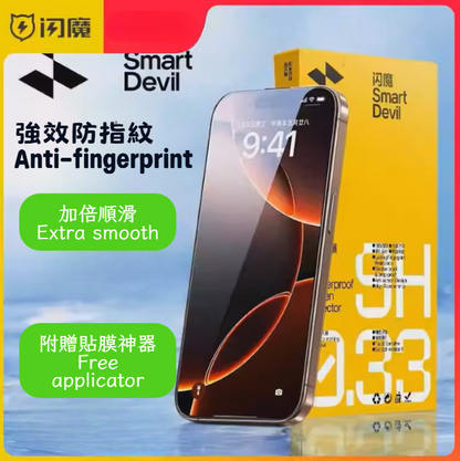 iPhone螢幕保護貼2片裝（CP-0002）