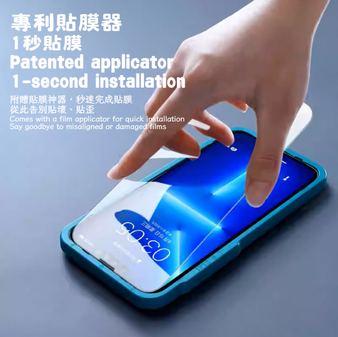 iPhone螢幕保護貼2片裝（CP-0002）