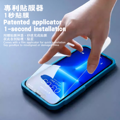 iPhone螢幕保護貼2片裝（CP-0002）