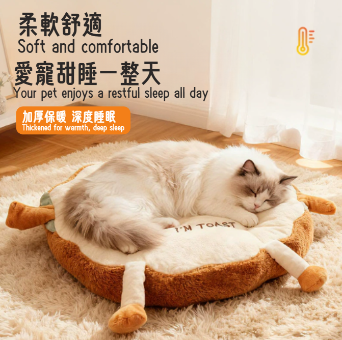 Autumn and winter cat and dog beds (PB-0003)