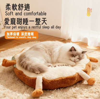 Autumn and winter cat and dog beds (PB-0003)