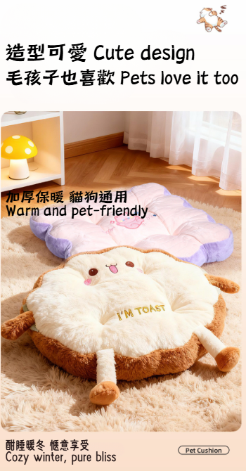 Autumn and winter cat and dog beds (PB-0003)