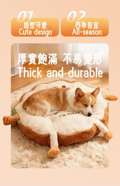 Autumn and winter cat and dog beds (PB-0003)