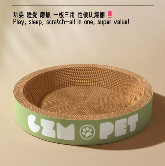 All-in-One Cat Scratcher & Bed (PS-0001)