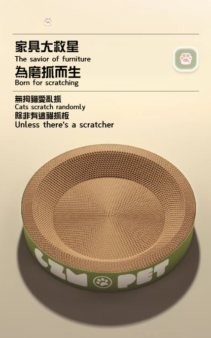 多功能貓咪抓板和猫床（PS-001A）