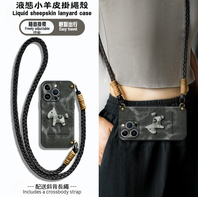 Trendy Crossbody Phone Cases for iPhone 17 Series (CC-0006)