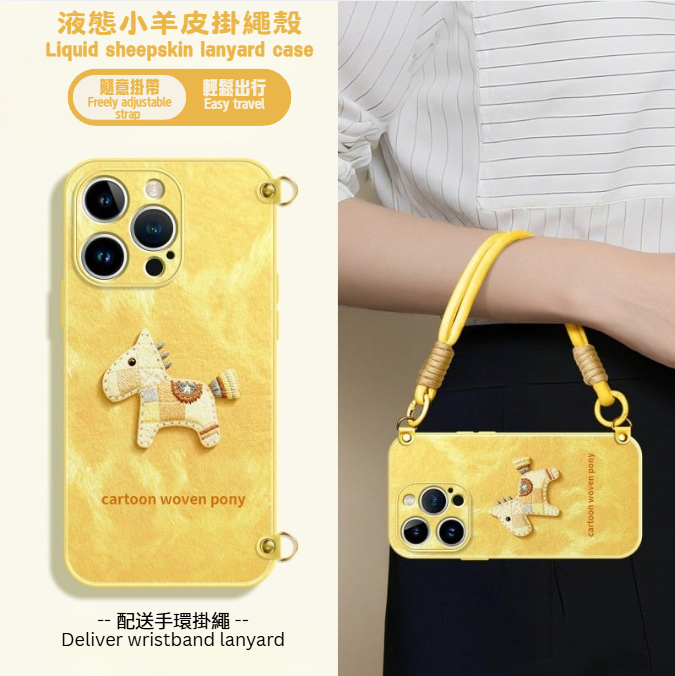 Trendy Crossbody Phone Cases for iPhone 17 Series (CC-0006)