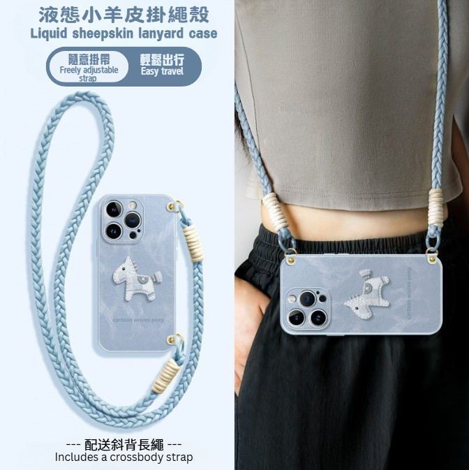Trendy Crossbody Phone Cases for iPhone 17 Series (CC-0006)