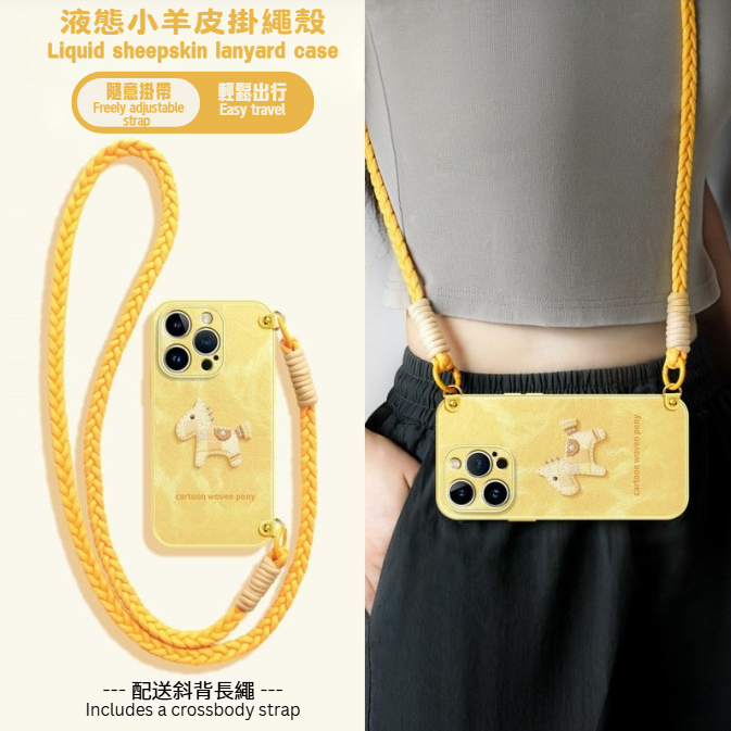 Trendy Crossbody Phone Cases for iPhone 17 Series (CC-0006)
