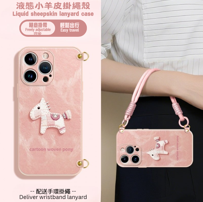 Trendy Crossbody Phone Cases for iPhone 17 Series (CC-0006)