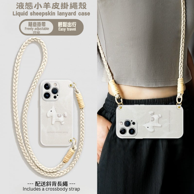 Trendy Crossbody Phone Cases for iPhone 17 Series (CC-0006)