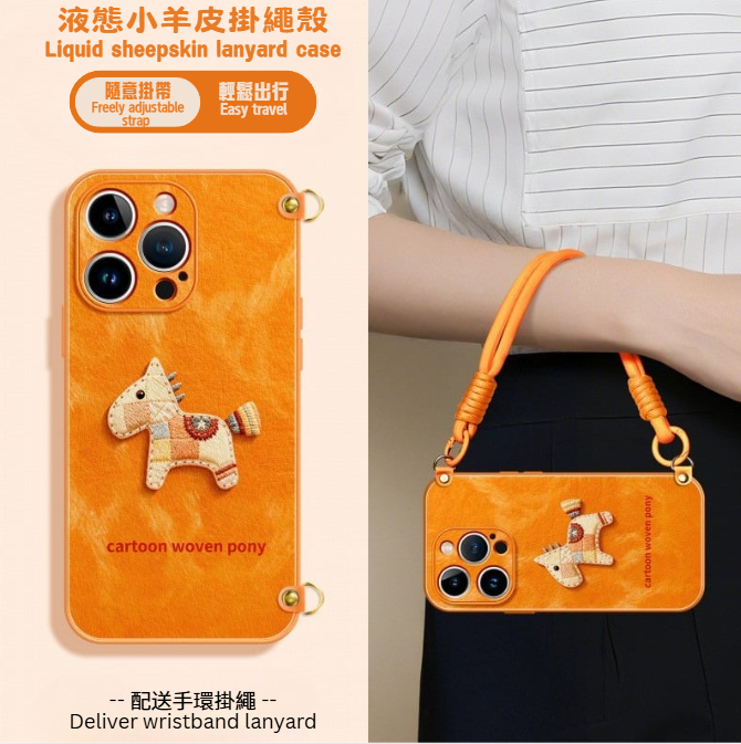 Trendy Crossbody Phone Cases for iPhone 17 Series (CC-0006)