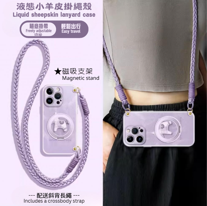 Trendy Crossbody Phone Cases for iPhone 17 Series (CC-0006)